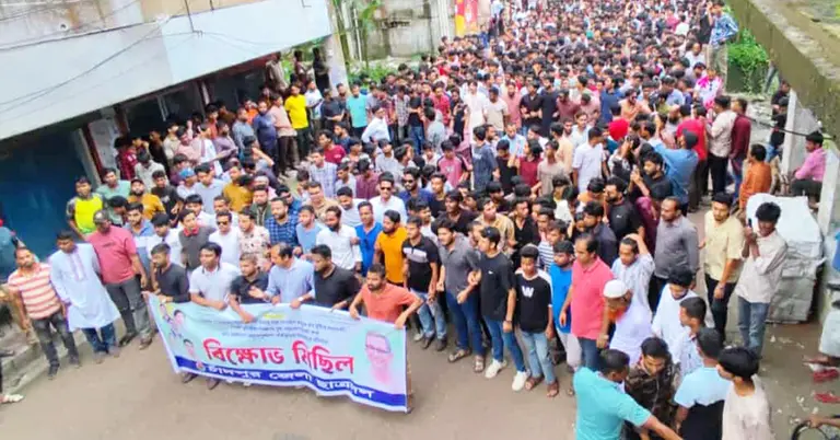 ছাত্রদলের বিক্ষোভ